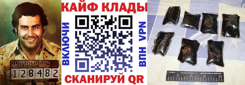 Купить наркотик Новоалександровск Конопля А ПВП ГАШИШ