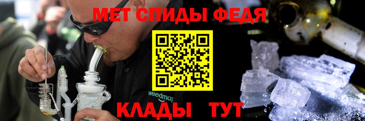Новоалександровск  Amphetamine  Вход с VPN  Амфетамин Premium 