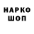 КОКАИН FishScale Utro Ranee