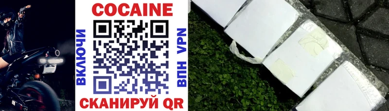 наркота  Новоалександровск  КОКАИН VHQ 