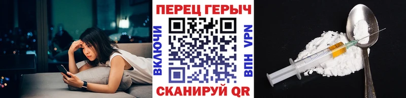 ГЕРОИН хмурый  мега как зайти  Новоалександровск  где найти наркотики 
