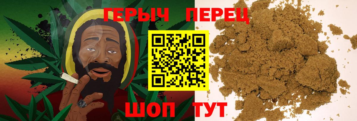 ГЕРОИН Афган  Вход с VPN  Новоалександровск 