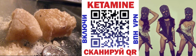 shop официальный сайт  MEGA как зайти  Новоалександровск  закладка  Кетамин VHQ 