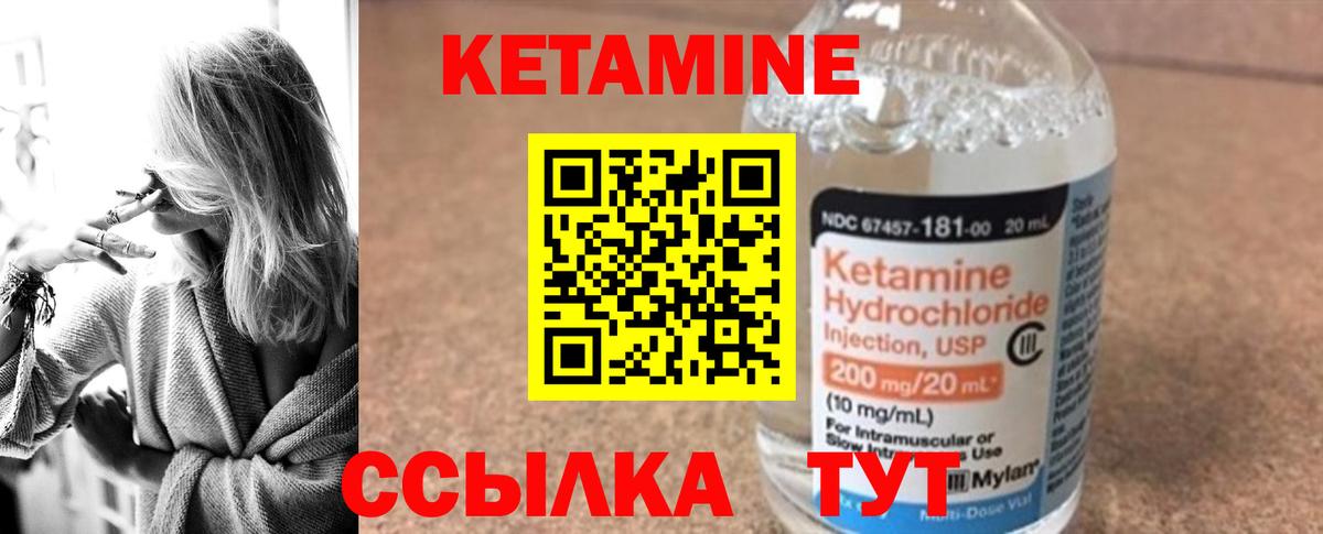 Новоалександровск  Кетамин ketamine  Вход с VPN  КЕТАМИН ketamine 