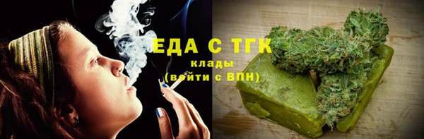MDMA Абаза