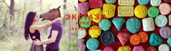 MDMA Абаза