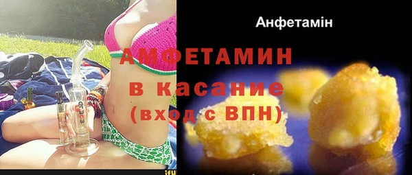 MDMA Абаза