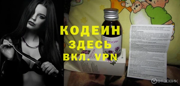 ГАЛЛЮЦИНОГЕННЫЕ ГРИБЫ Абдулино