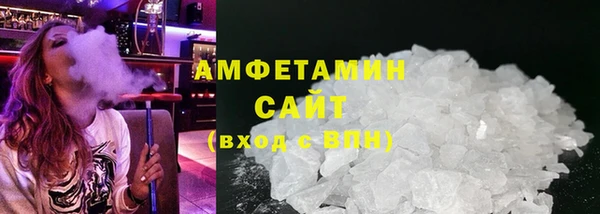 мет Абинск