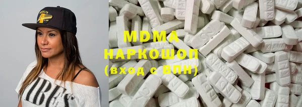 мдма Пролетарск