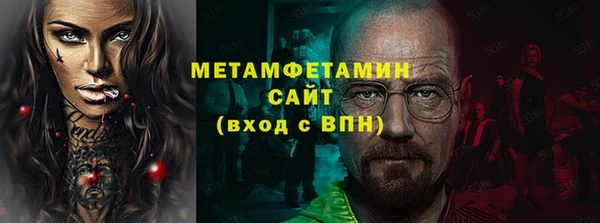 MDMA Абаза