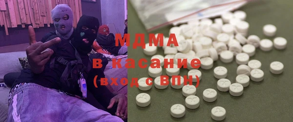 мет Абинск