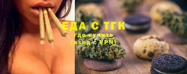 ГАЛЛЮЦИНОГЕННЫЕ ГРИБЫ Абдулино