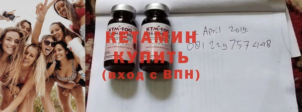 мет Абинск