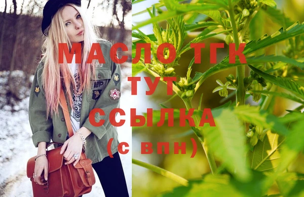 скорость mdpv Галич