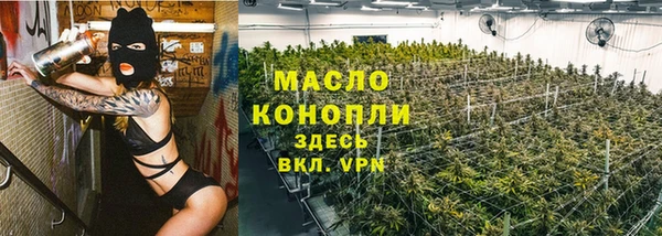 мет Абинск