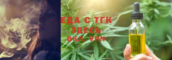 MDMA Абаза