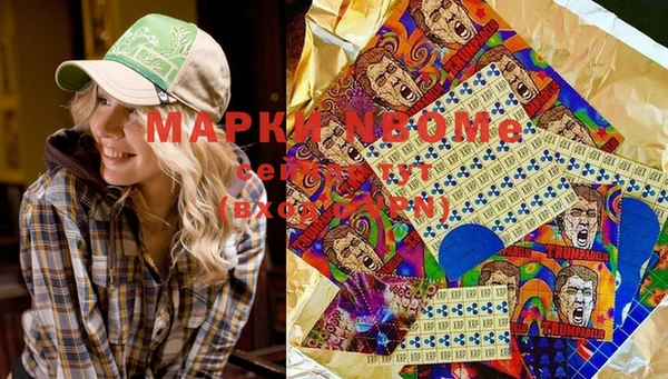 мет Абинск