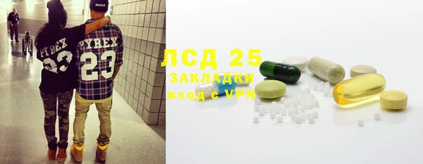 MESCALINE Протвино