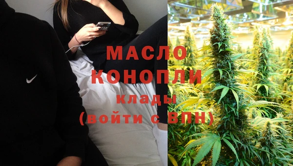 мет Абинск