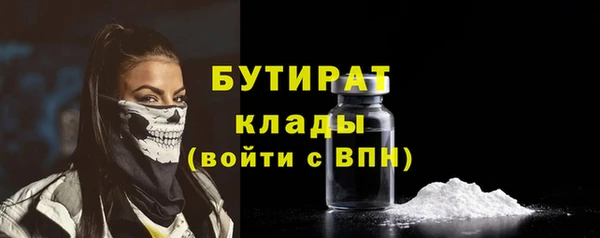мет Абинск