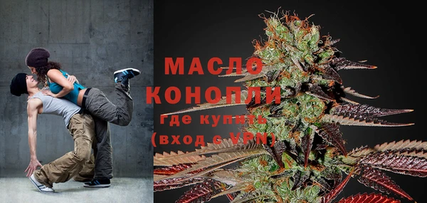 MDMA Абаза