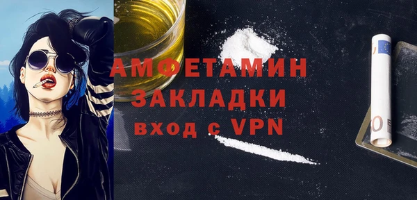 скорость mdpv Гвардейск