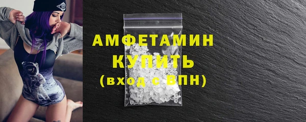 ГАЛЛЮЦИНОГЕННЫЕ ГРИБЫ Абдулино