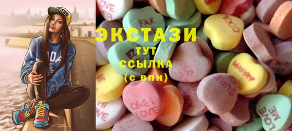 ГАЛЛЮЦИНОГЕННЫЕ ГРИБЫ Абдулино