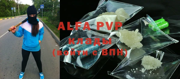 MDMA Абаза