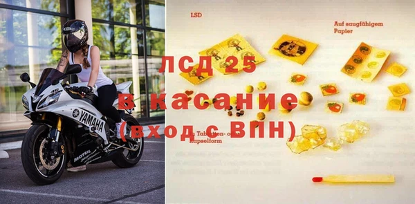 мет Абинск