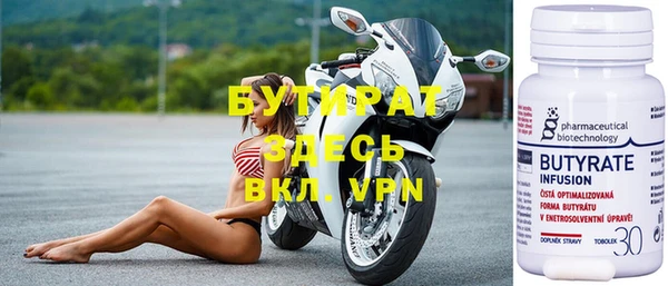 ГАЛЛЮЦИНОГЕННЫЕ ГРИБЫ Абдулино