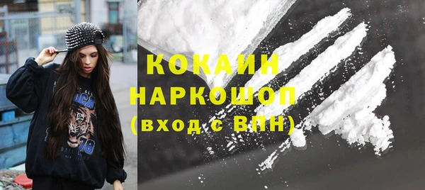 мет Абинск