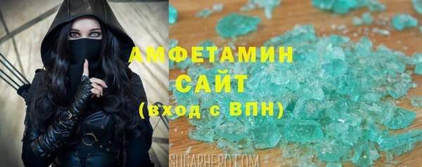 мет Абинск
