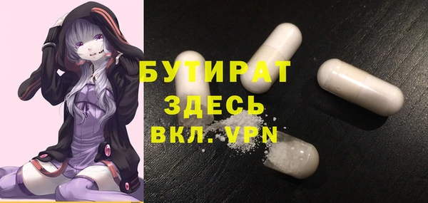 мет Абинск