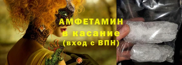 ГАЛЛЮЦИНОГЕННЫЕ ГРИБЫ Абдулино