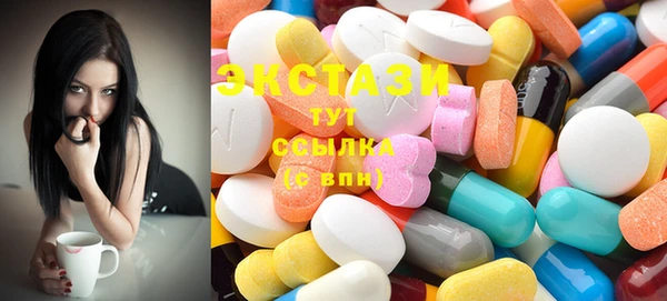 MDMA Абаза