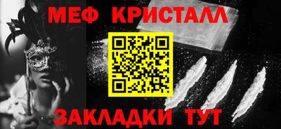 spice Волжск