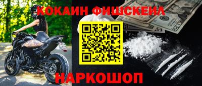 spice Волжск
