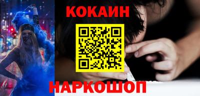марки nbome Волгодонск