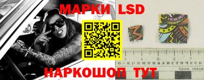 spice Волжск
