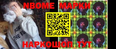 spice Волжск