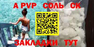 твердый Волжский