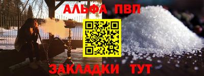 марки nbome Волгодонск