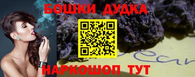марки nbome Волгодонск