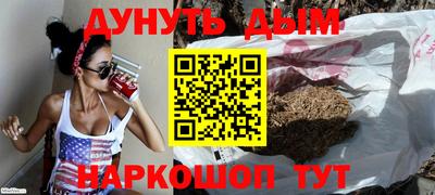spice Волжск
