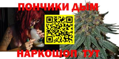 марки nbome Волгодонск