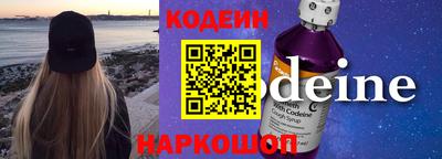 марки nbome Волгодонск