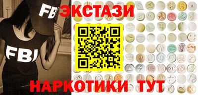 марки nbome Волгодонск
