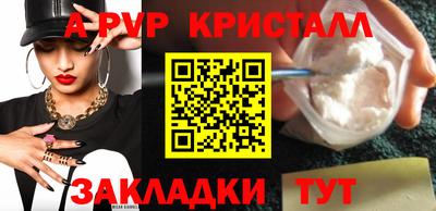 марки nbome Волгодонск